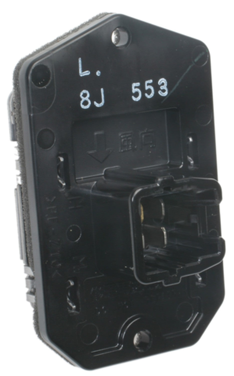 Four Seasons HVAC Blower Motor Resistor 20661