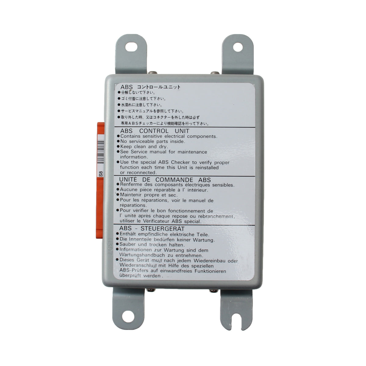 Genuine Parts Company ABS Control Module