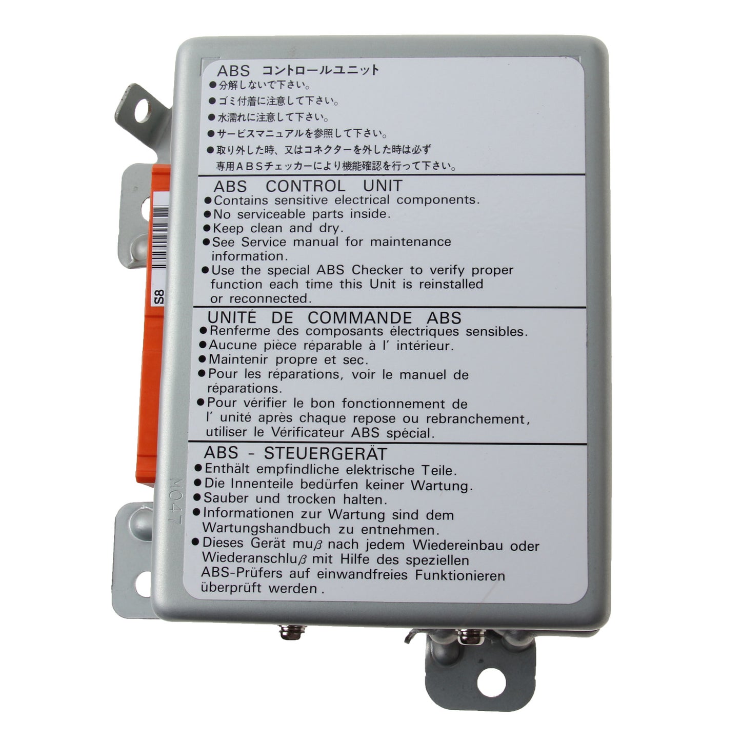 Genuine Parts Company ABS Control Module