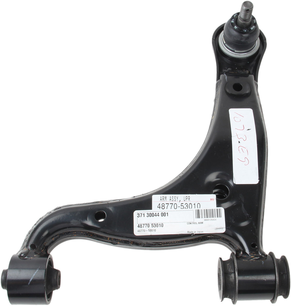 Genuine Parts Company Suspension Control Arm