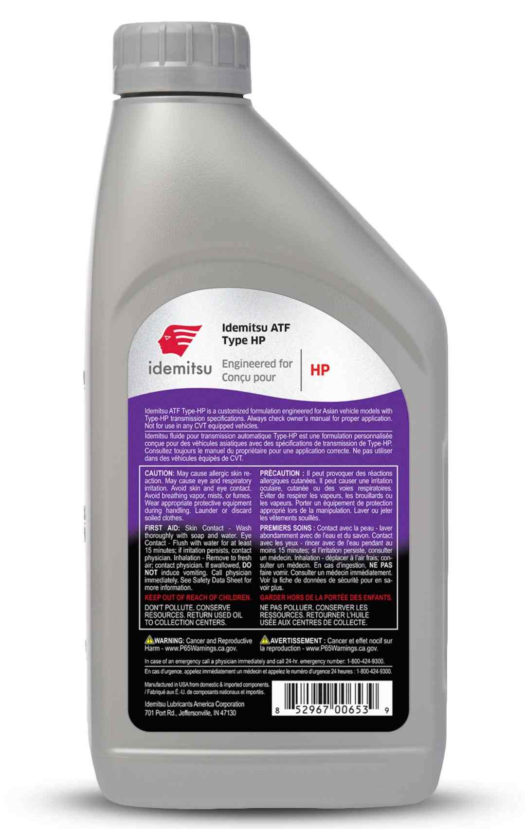 Idemitsu Automatic Transmission Fluid 30040099-75000C020