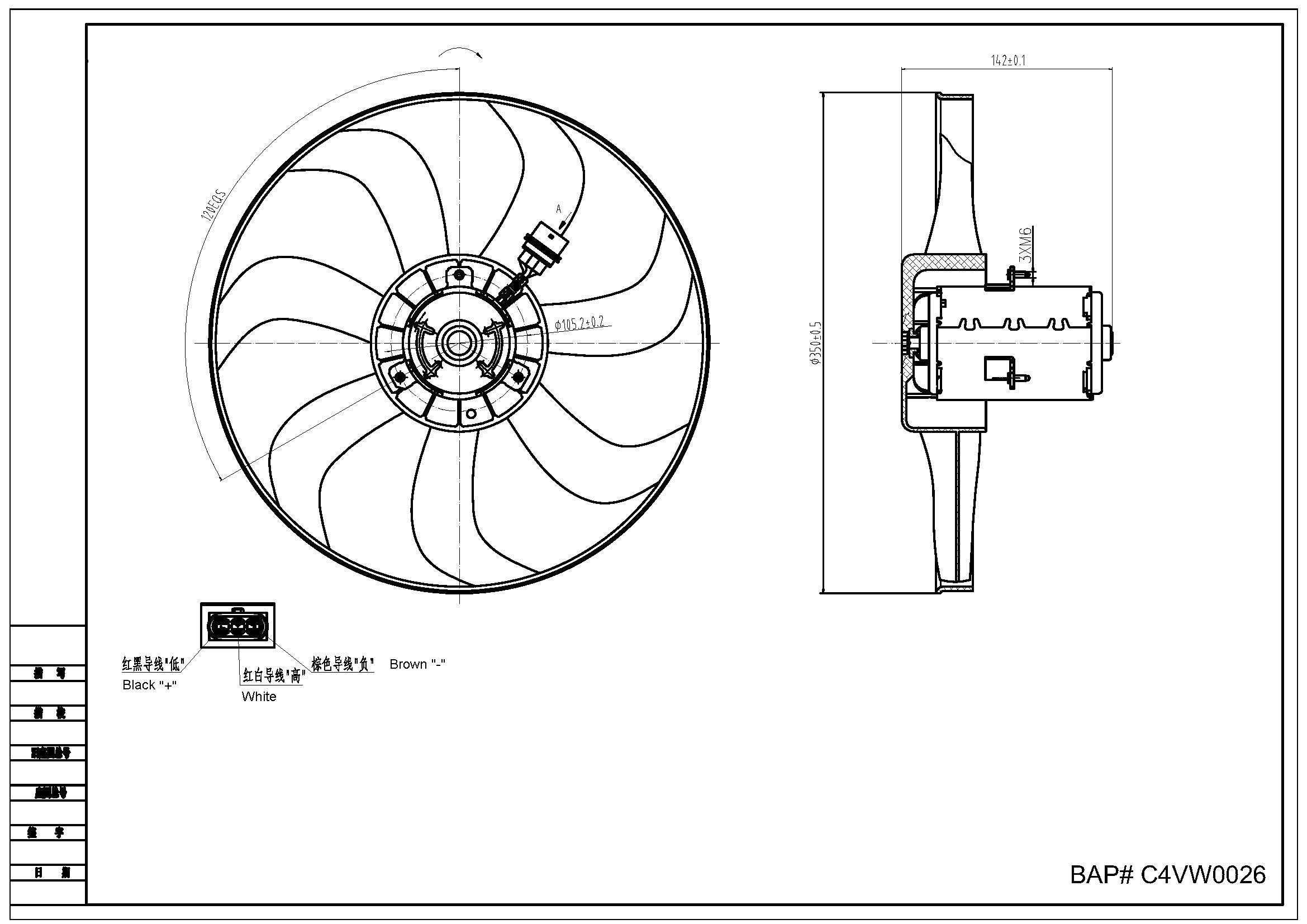 MAHLE Behr Engine Cooling Fan Assembly 351041751