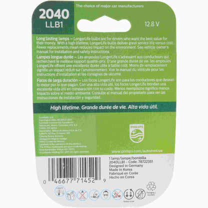Philips Multi-Purpose Light Bulb 2040LLB1