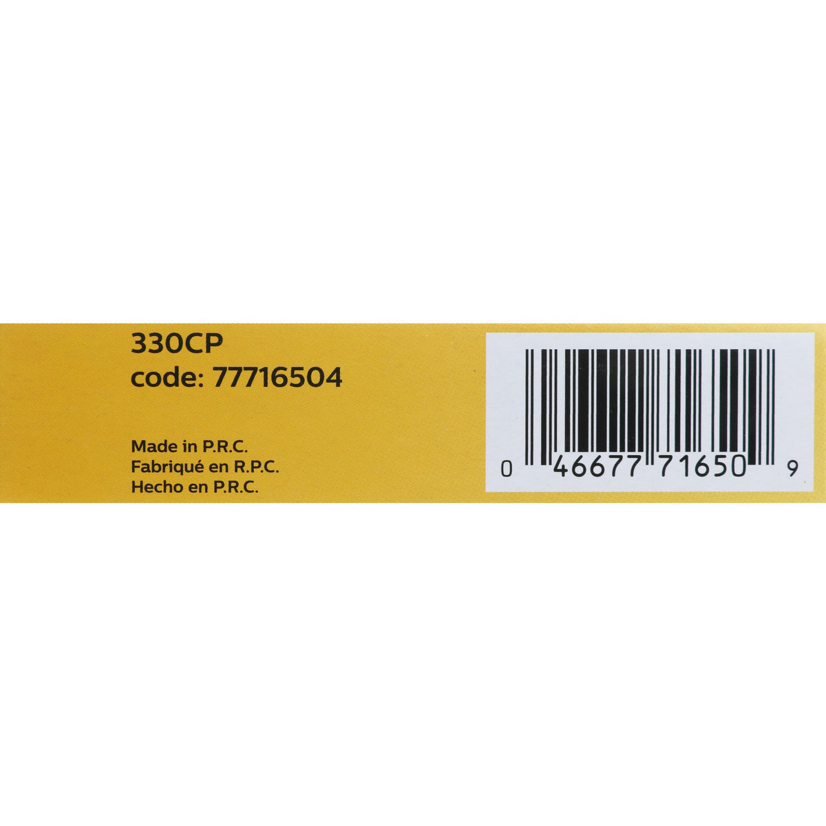 Philips Multi-Purpose Light Bulb 330CP