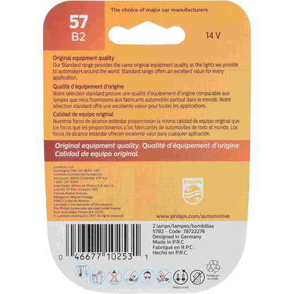 Philips Multi-Purpose Light Bulb 57B2