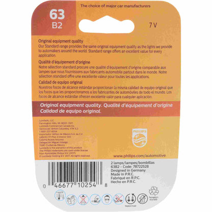 Philips Multi-Purpose Light Bulb 63B2