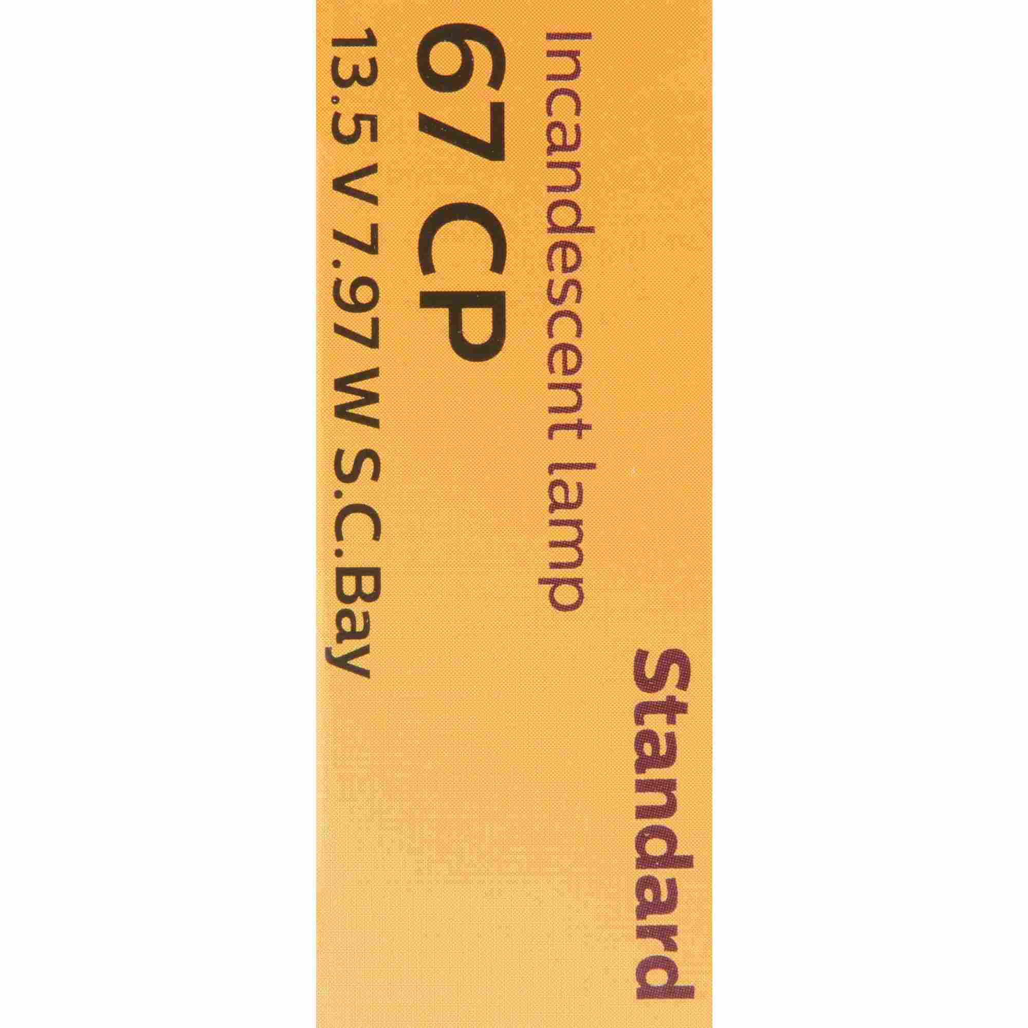 Philips Multi-Purpose Light Bulb 67CP