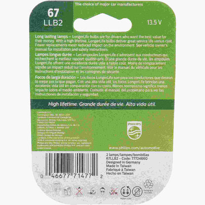 Philips Multi-Purpose Light Bulb 67LLB2