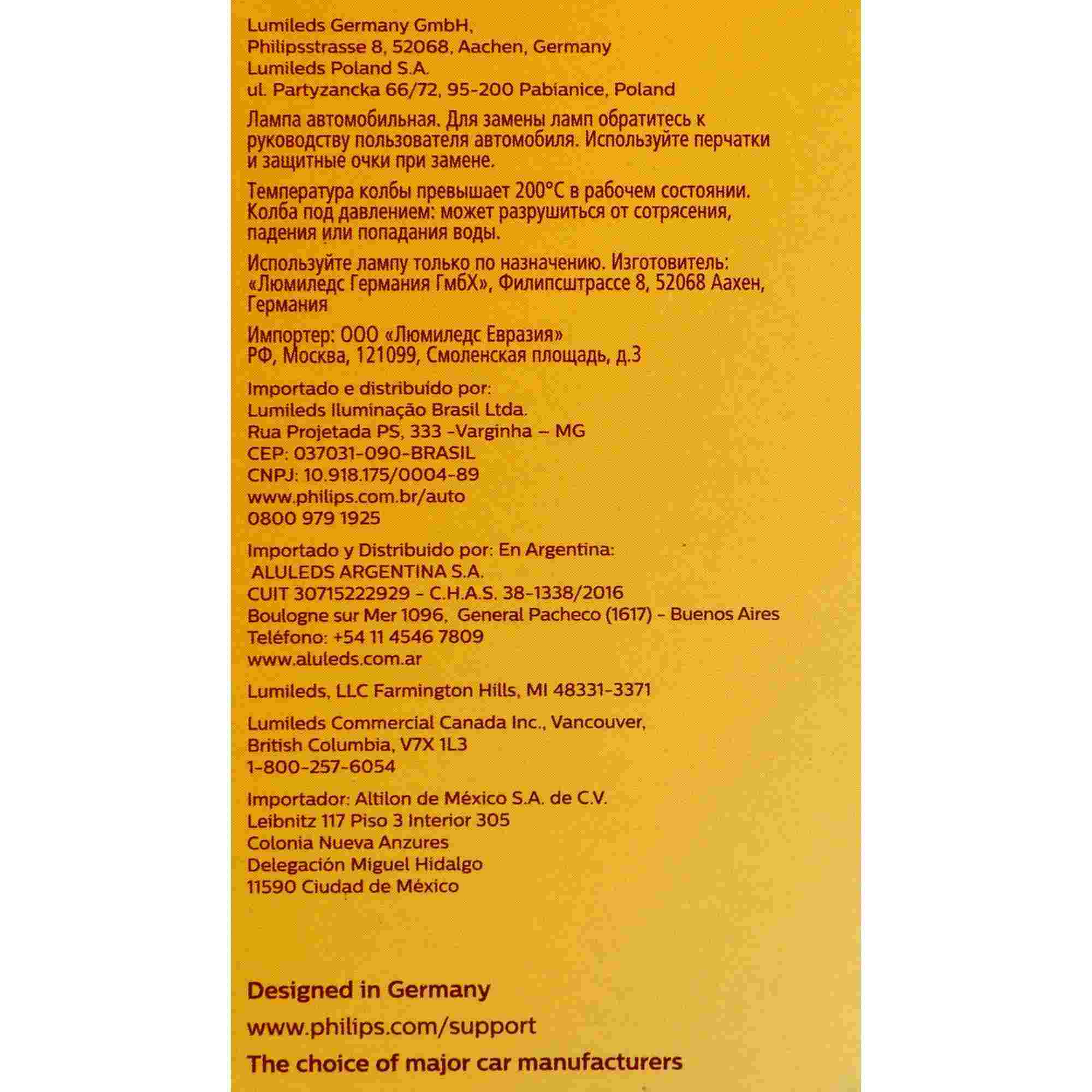 Philips Headlight Bulb 9011C1