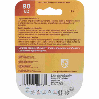 Philips Multi-Purpose Light Bulb 90B2