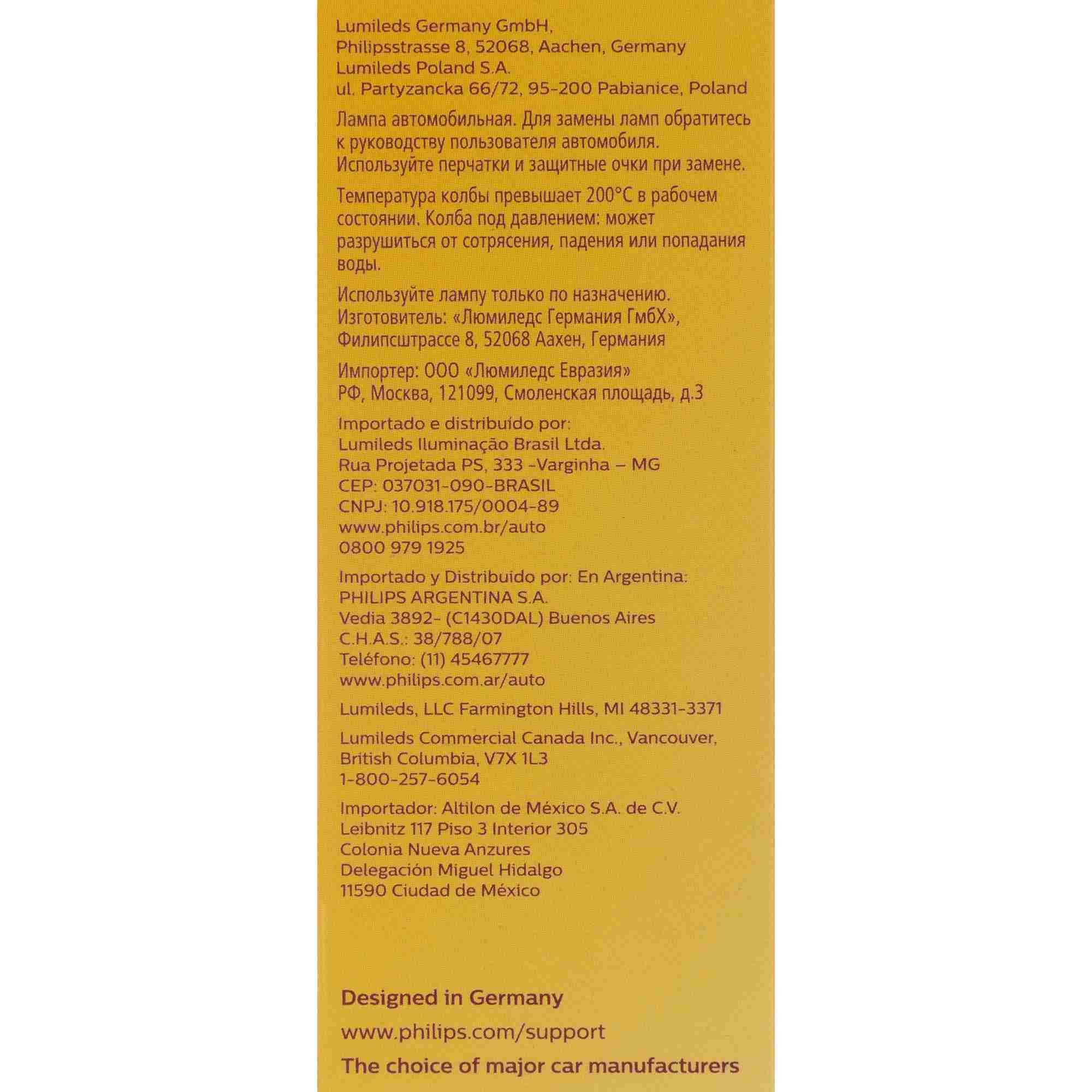 Philips Headlight Bulb H9C1