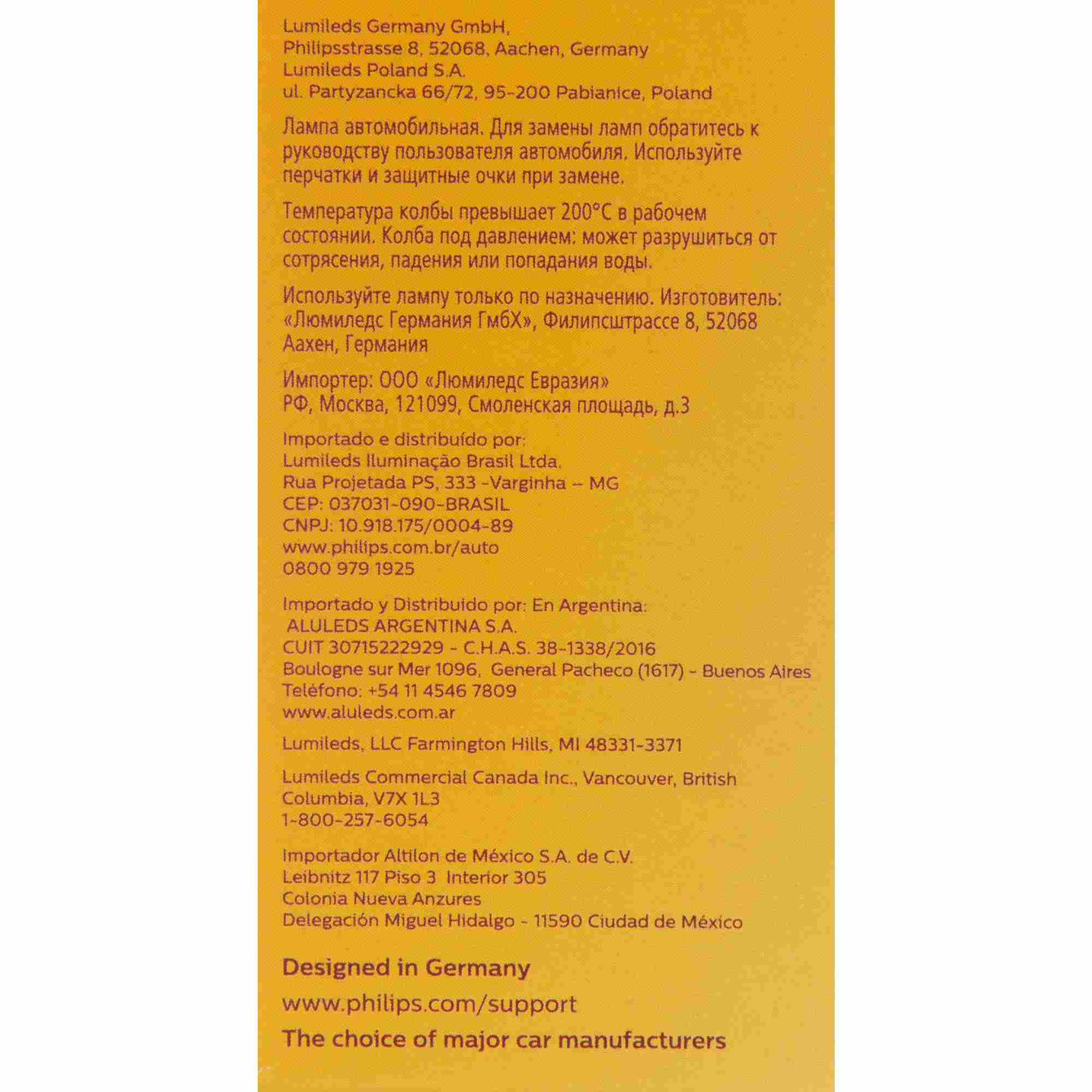 Philips Turn Signal Light Bulb HPC19WC1