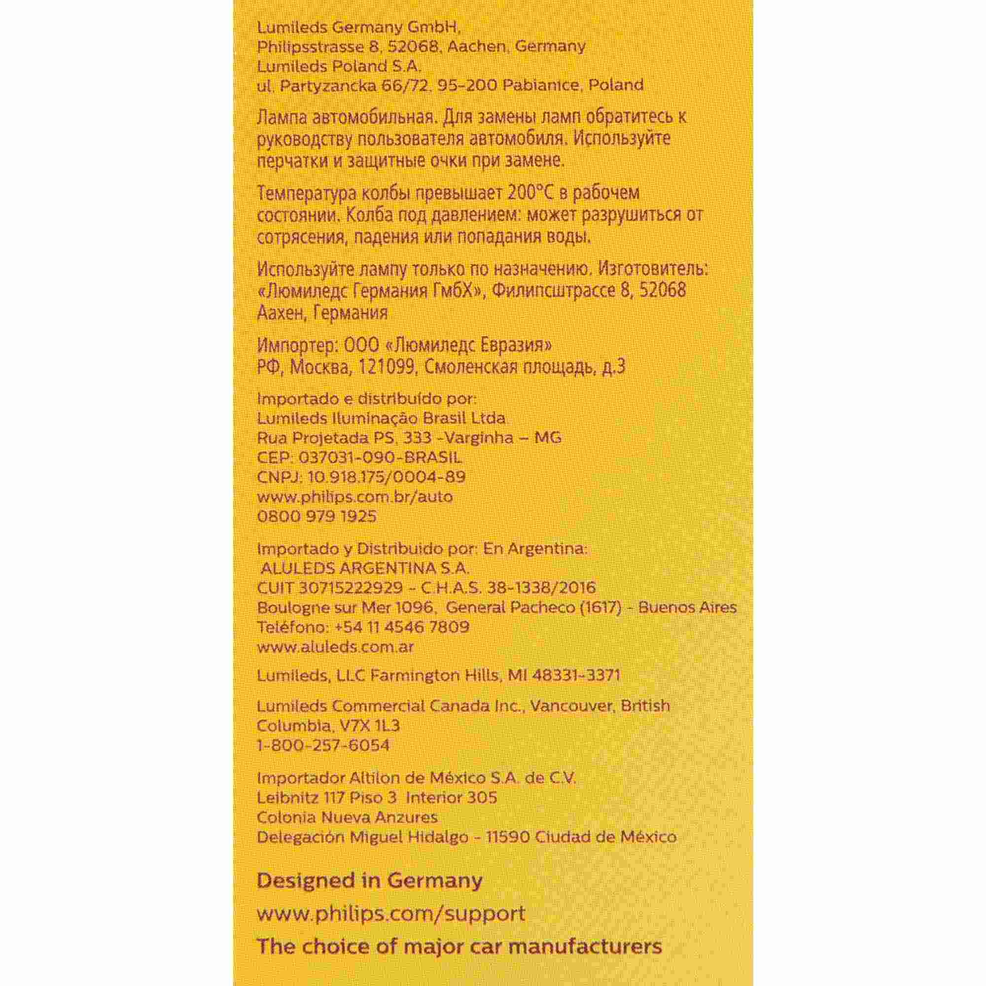 Philips Fog Light Bulb PS19WLLC1