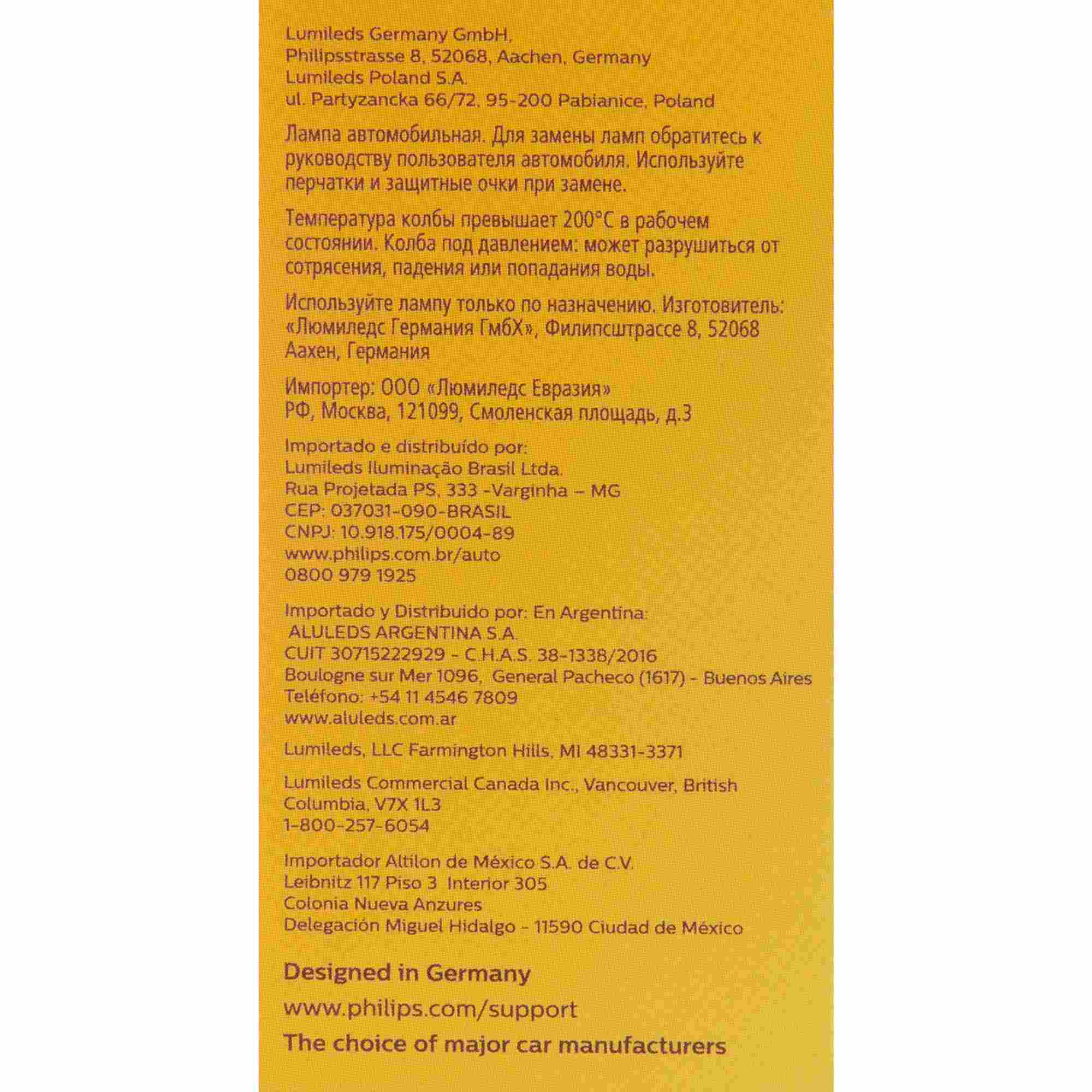 Philips Turn Signal Light Bulb PSY19WNAC1