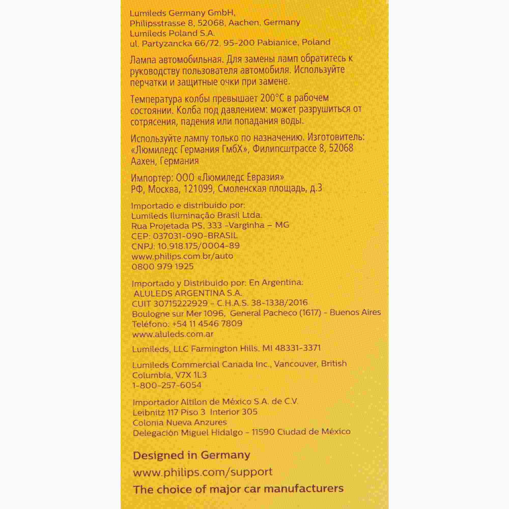 Philips Fog Light Bulb PY24WNAC1