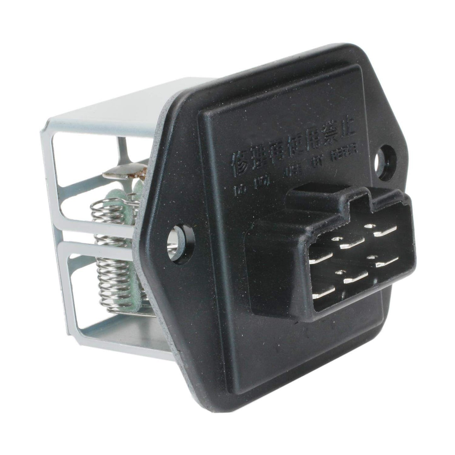 Intermotor HVAC Blower Motor Resistor RU1025