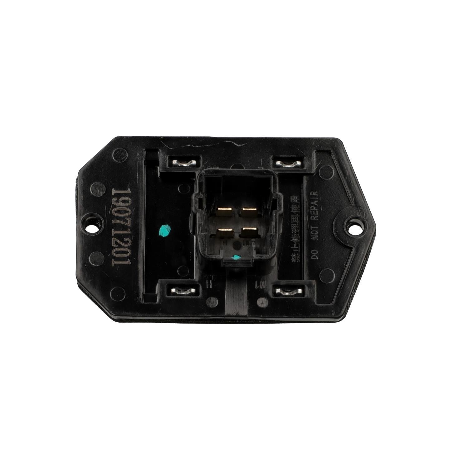 Intermotor HVAC Blower Motor Resistor RU-244