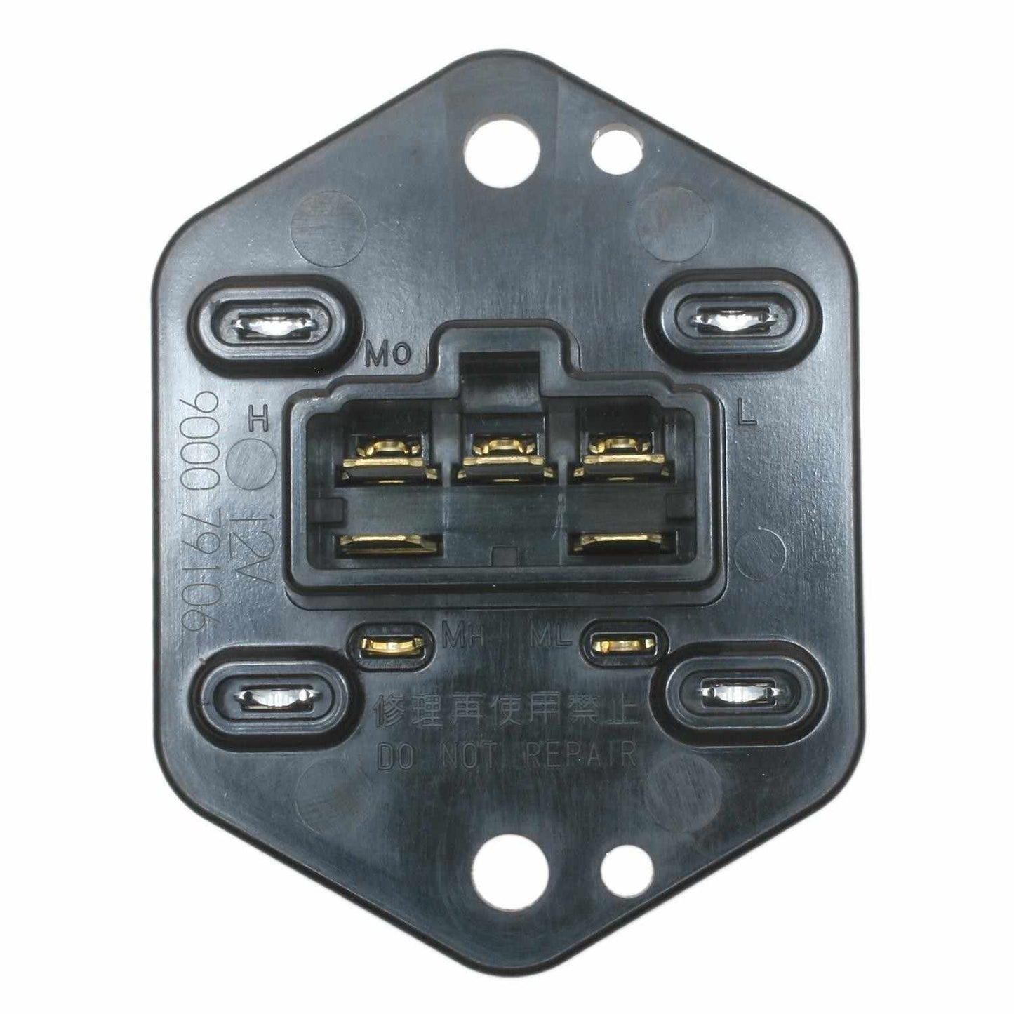 Intermotor HVAC Blower Motor Resistor RU-467