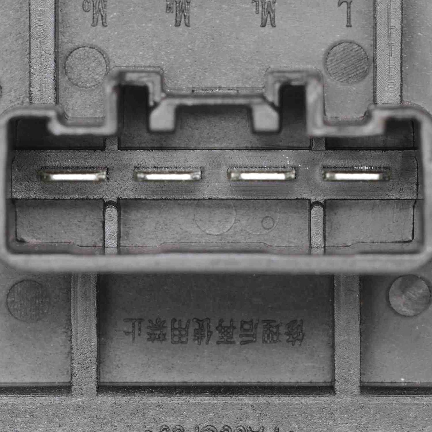 Intermotor HVAC Blower Motor Resistor RU-696