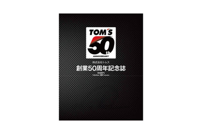 TOM'S Racing TOM'S 50th Anniversary Photo Book