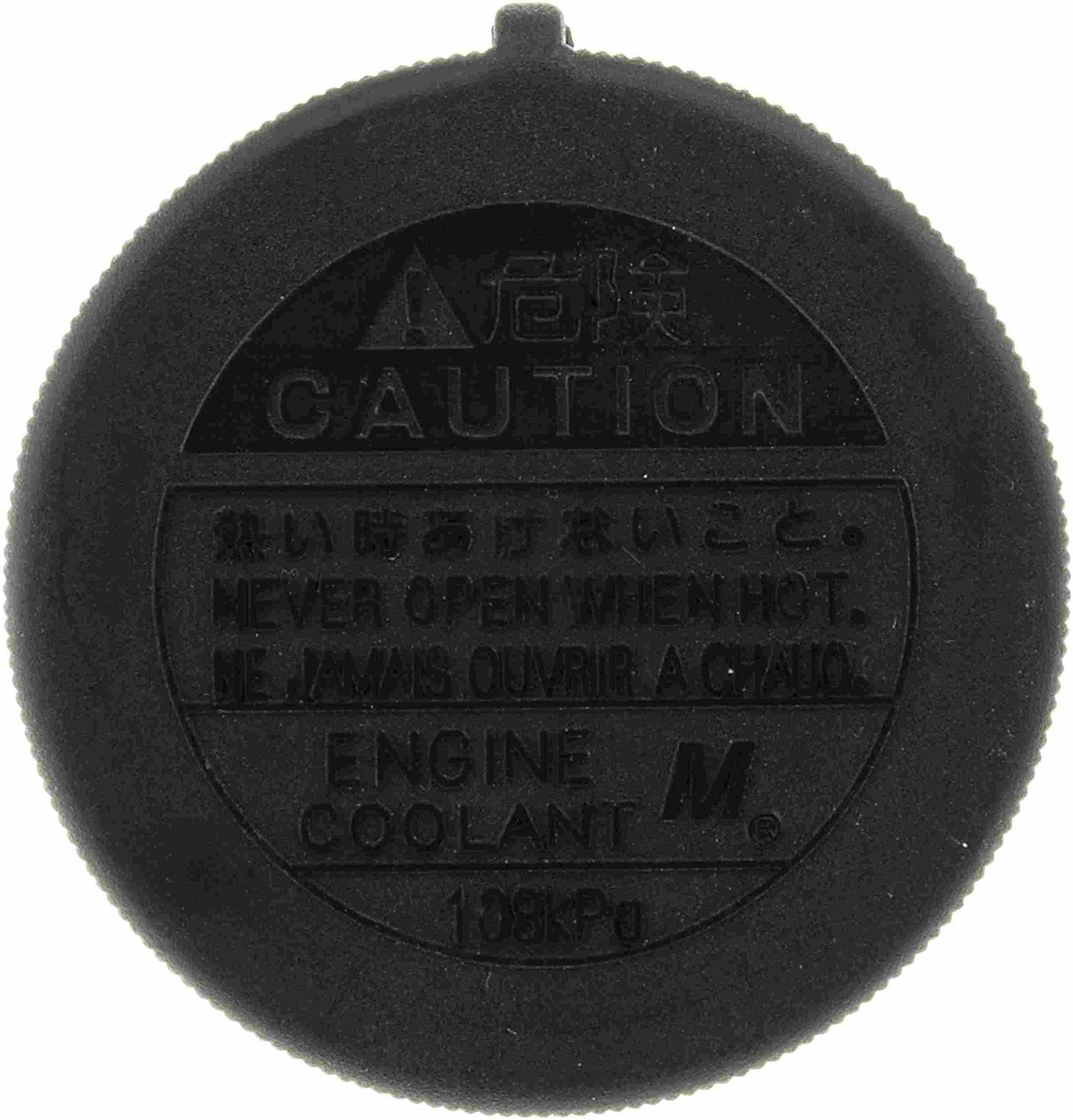 Gates Radiator Cap 31541