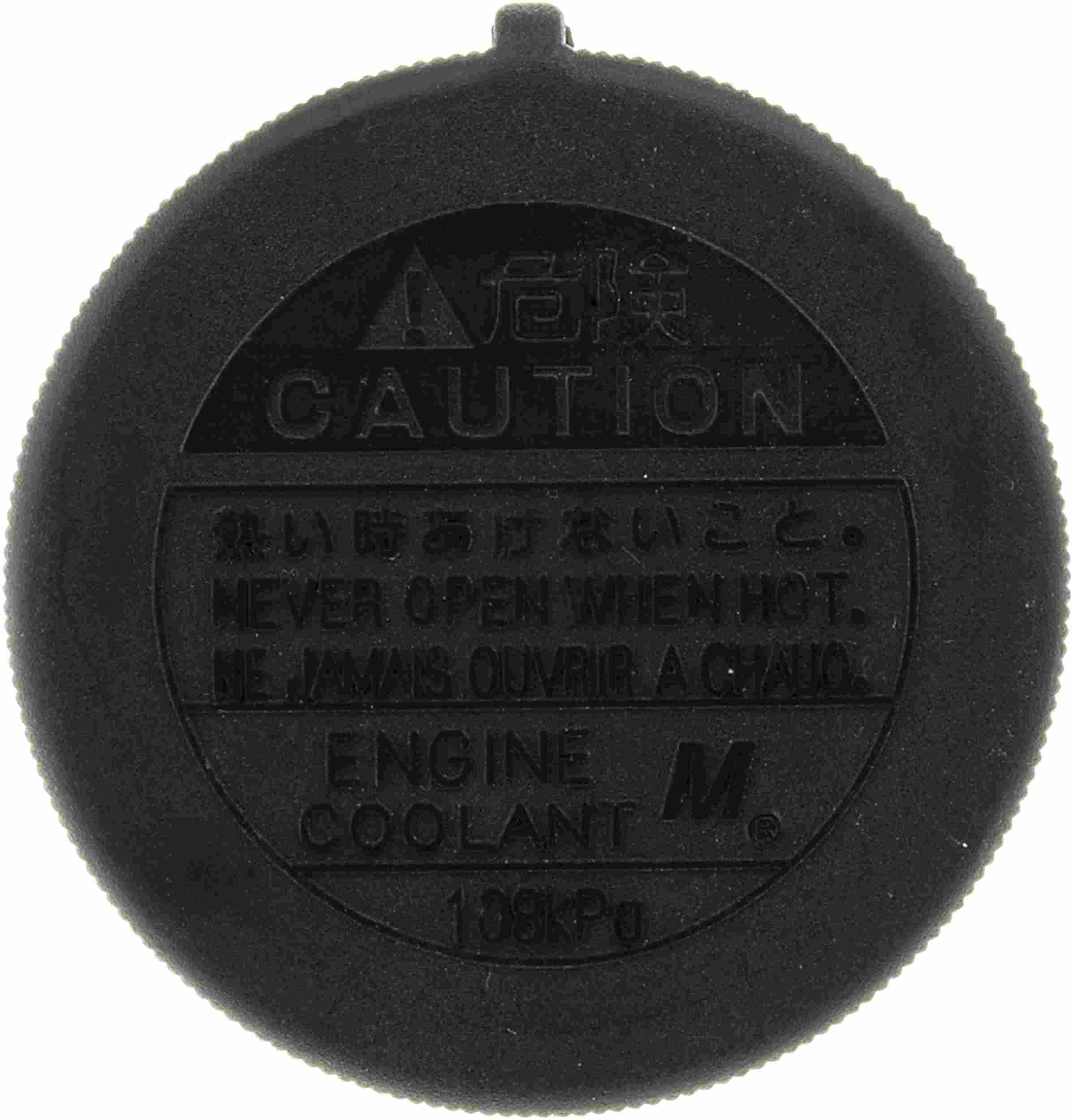 Gates Radiator Cap 31541