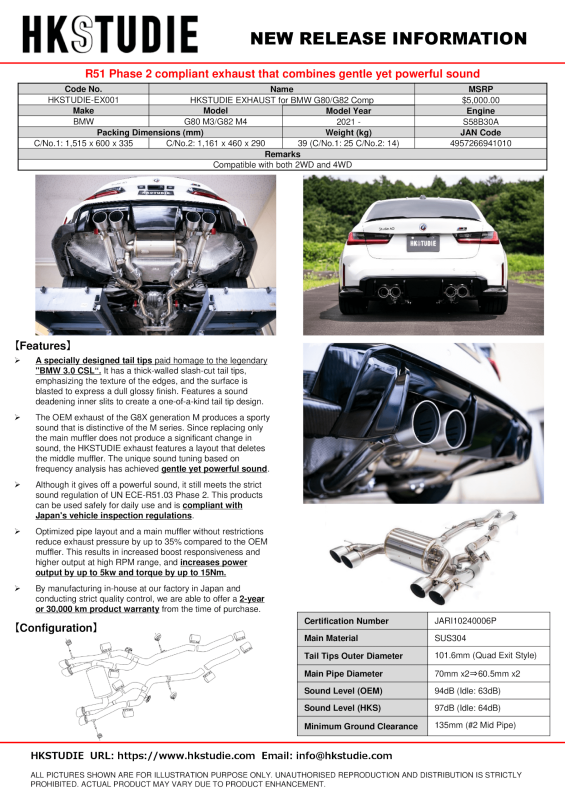 HKSTUDIE EXHAUST for BMW G80/G82 Comp HKSTUDIE-EX001 HKSTUDIE-EX001 User 1