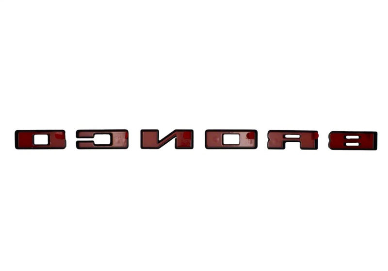 Ford Racing 2021+ Bronco Grille Lettering Overlay Kit - Black M-1447-BLMB M-1447-BLMB Photo - Unmounted