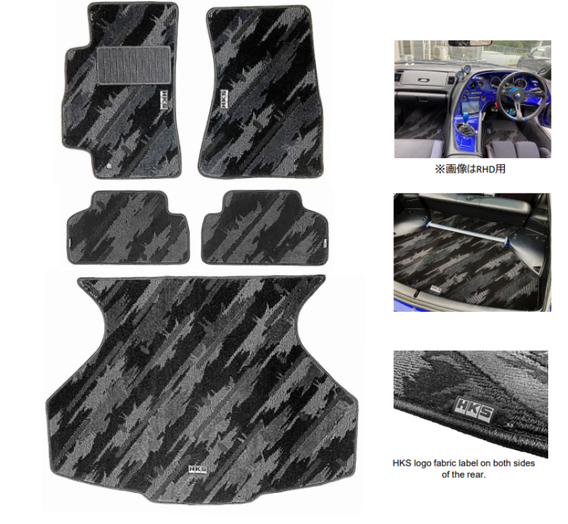 HKS HKS Floor Mats Floor Mats Floor Mats Carpeted main image