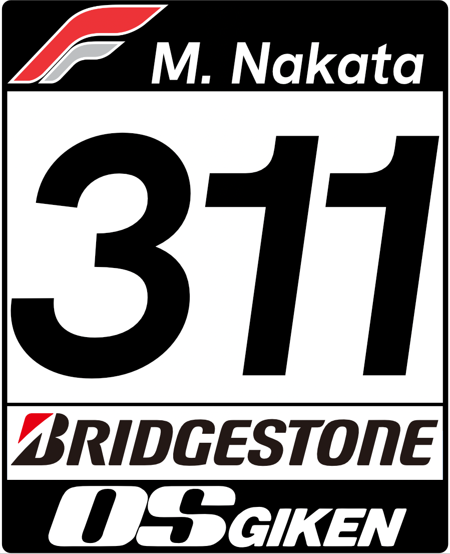FR Custom Race Number Set of 2 qty - High Quality Printed Laminated Automotive Vinyl