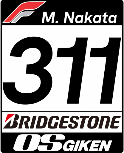 FR Custom Race Number Set of 2 qty - High Quality Printed Laminated Automotive Vinyl