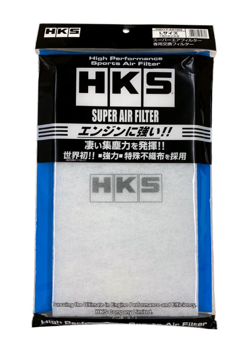 HKS Super Air Filter L Size 70017-Ak103 70017-AK103 User 1