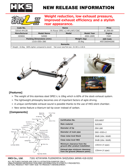 HKS Hi-Power Muffler SPEC-L II - AP2 F22C S2000 Honda 32016-AH128 32016-AH128 Photo - Primary