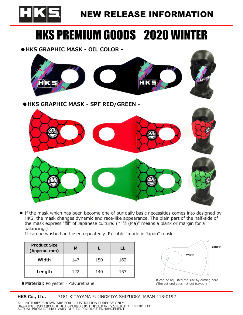 HKS Graphic Mask Oil Color - Extra Large 51007-AK315 51007-AK315 User 1