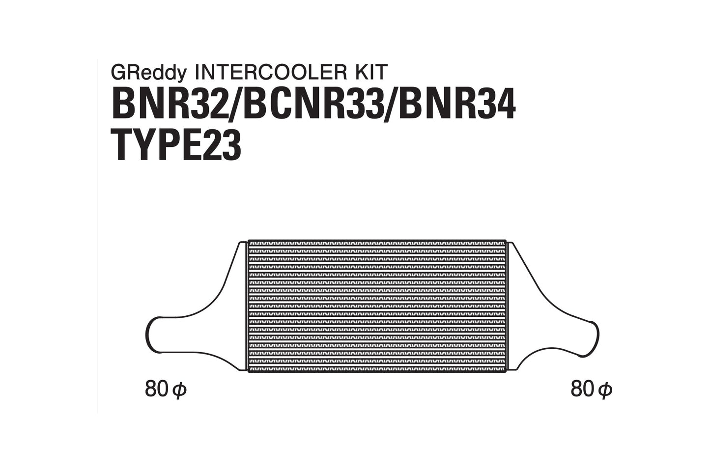 GReddy INTERCOOLER KIT T-23F BNR32/33/34 - () 12020208
