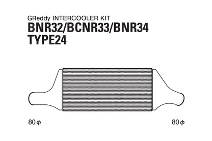 GReddy INTERCOOLER T-24F SKYLINE GT-R BNR32/BCNR33/BNR34 - () 12020223