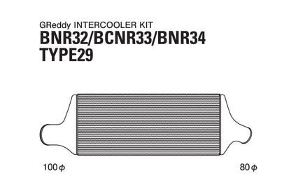 GReddy INTERCOOLER T-29F BNR33 UPGRADE TURBO KIT - () 12020217