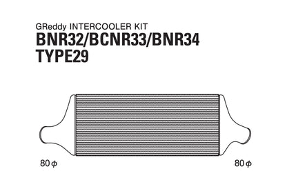 GReddy INTERCOOLER T-29F BNR34 - () 12020218