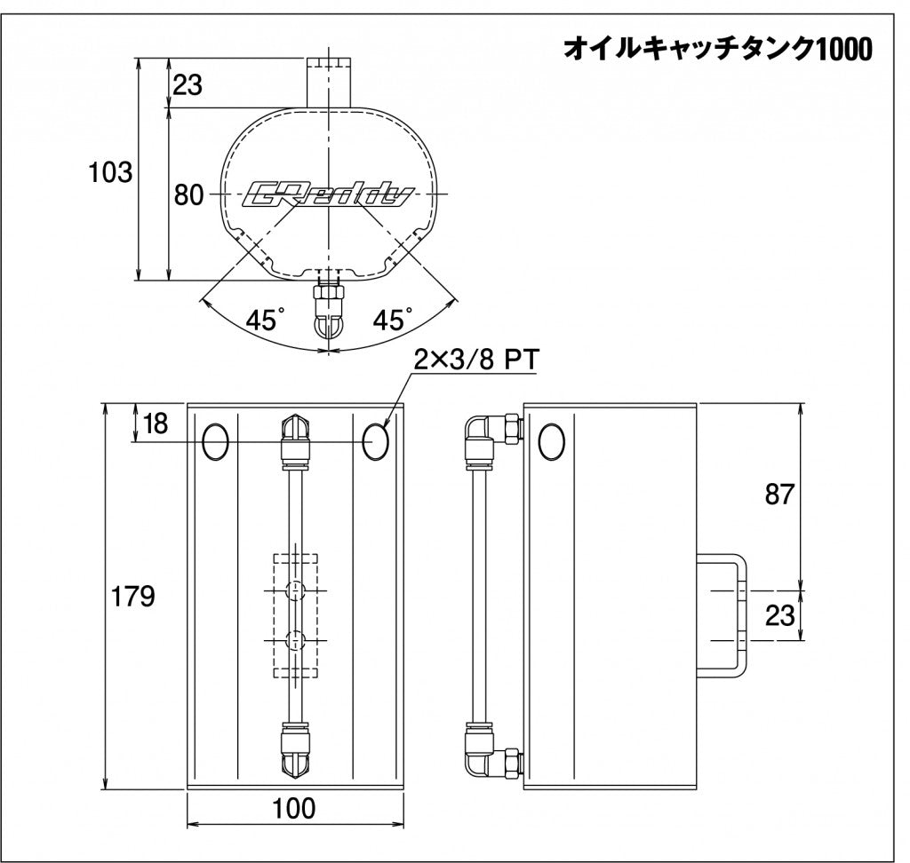 GReddy OIL CATCH TANK UNIV 1000cc 15mm - () 13500602