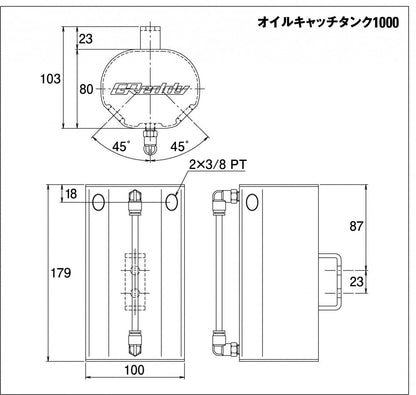 GReddy OIL CATCH TANK UNIV 1000cc 15mm - () 13500602