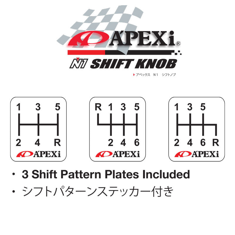 APEXi A'PEXi - N1 Shift Knob - Time Attack Red [Aluminum]