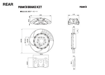 TOM'S Racing Complete Brake Kit - GR86 (ZN8) 2022+ / FR-S, 86 (ZN6) 2013-2021