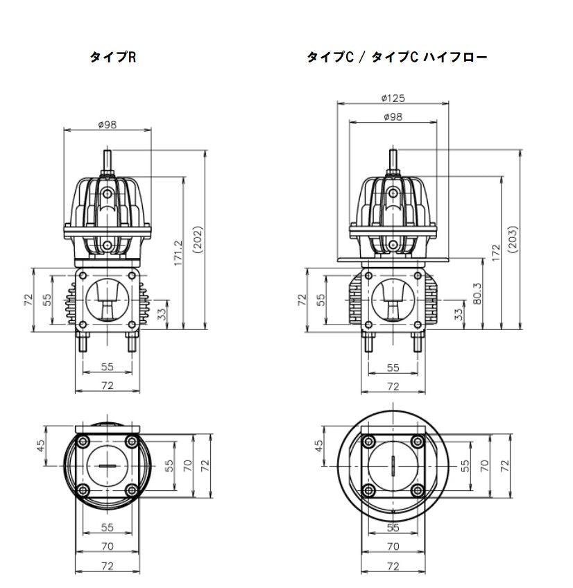 GReddy WASTEGATE TYPE C08 (0.8-1.2 KG/CM2) - () 11501548
