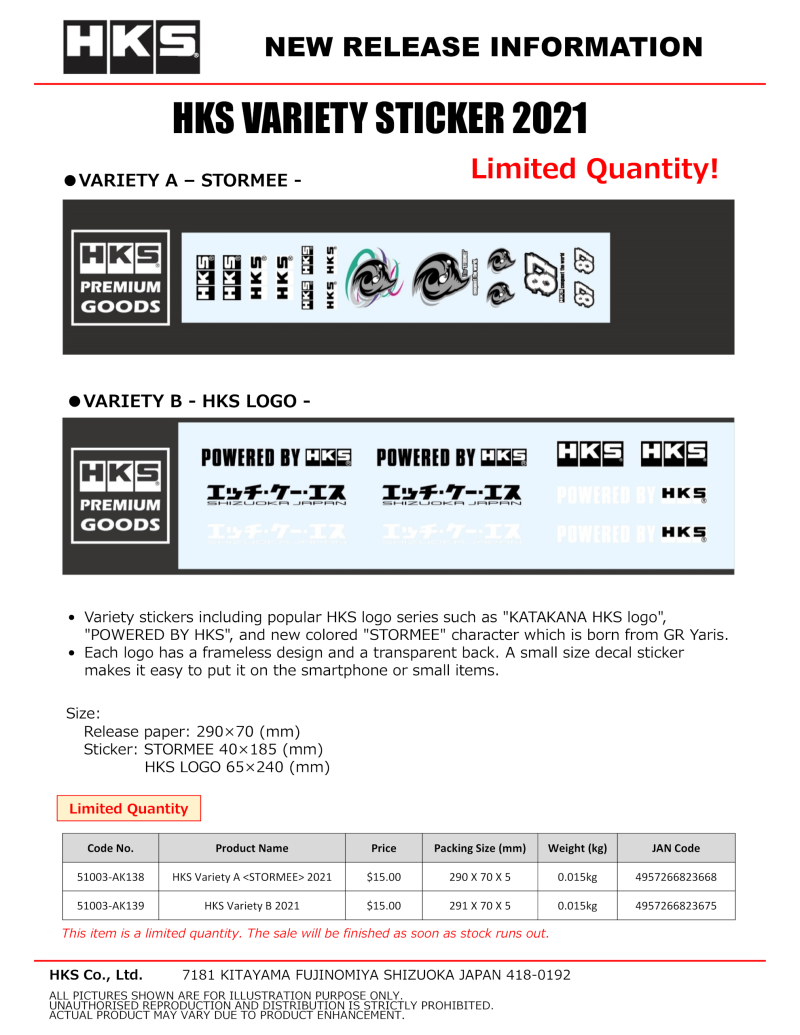 HKS Sticker Variety A (STORMEE) 2021 51003-AK138