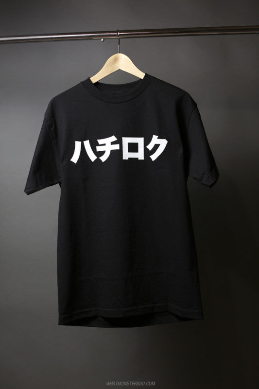 What Monsters Do WMD T-Shirts - M Apparel Apparel main image