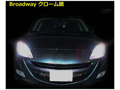 Napolex Broadway Rear View Mirror - Broadway Mirror 240R