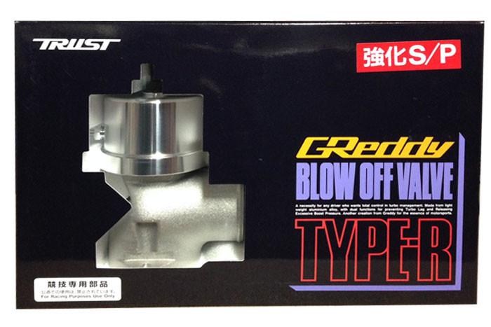 Greddy Type-R Blow-Off Valve with Stiff Spring