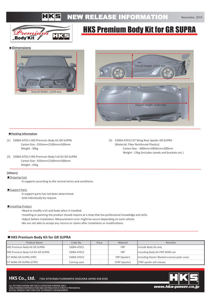 HKS FRP GT Wing 2020 GR Supra 53004-AT013