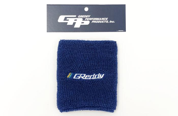 Greddy Reservoir Cover - Blue or Black