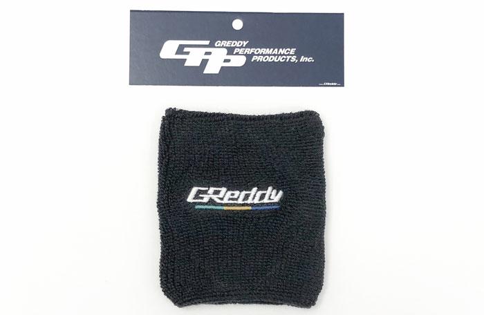 Greddy Reservoir Cover - Blue or Black